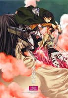 Mizuoto no Yoru Ereri