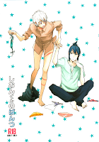 Nezumi/Shion