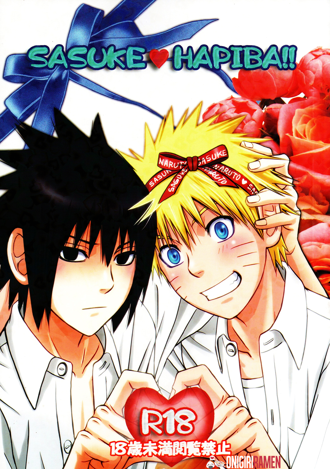 onigiri-ramen-sasuke ♥ hapiba-es_02. 